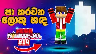 Big Moon Powers: Floating in Minecraft Fear Nightfall! #14