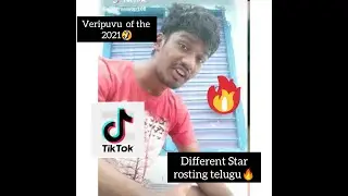 different star roasting in Telugu