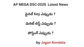 #apdsc AP MEGA DSC -2025 final key latest news