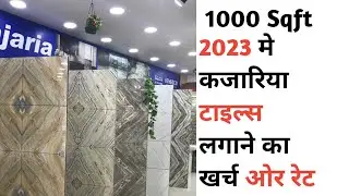 Estimating the Cost of Kajaria Tiles for a 1000 sqft House in 2023  Complete Guide to Tile Calculati
