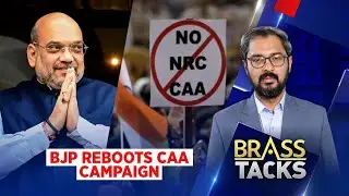Rules Under CAA Now Ready, Likely to Be Notified Before 2024 Elections: Reports | English News Live