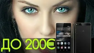 ТОП 5 Лучших СМАРТФОНОВ 2016 года! redmi lenovo xiaomi redmi note 3 pro