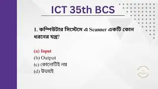 ICT 35th BCS Questions Solution | 46th bcs | bcs solution | ict
