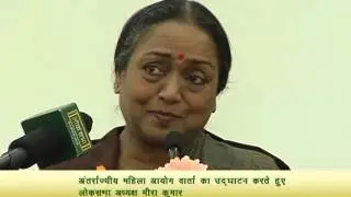 Hon'ble Speaker Smt. Meira Kumar inaugurates Inter-State Women Commission Dialogue