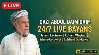 🔴 LIVE: Qazi Abdul Daim Daim Bayans | اسلامی بیانات | Islamic Lectures | Abbasi Cassette #2