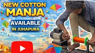 New cotton manja new offer 😍#monokite #monokitefighter #monokitemanjha #vlog #viralvlogs ##offer 