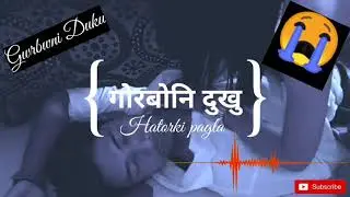 Gwrbwni Duku || Bodo heart outsing  Sad 😢😢😢 Song 2020 || Hatorki Pagla