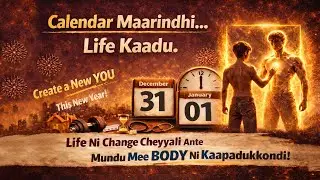Calendar Maarindhi... Life Kaadu | Idi Experience | Reality | Reminder | Happy New Year 2026