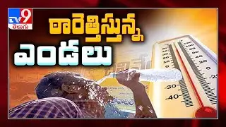 Killer heat wave engulfs Telangana and Andhra Pradesh - TV9