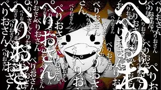 アイ情劣等生 / とたけけ feat.ぺりこ