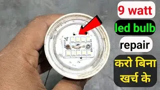 9watt Led bulb repair // LED bulb repair//how to repair led bulb at home 