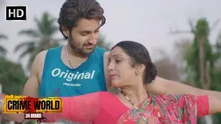 अभी तो में जवान हु | Crime World | Love Affair With Saasu Maa | Crime World 24 Hours #Crime