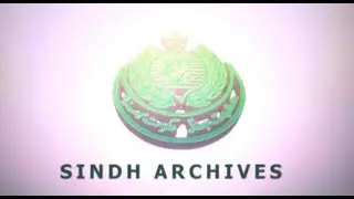 Sindh Archives Introduction (URDU)