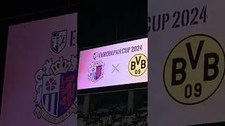 セレッソ大阪vs ドルトムント　親善試合vlog #cerezo  #bvb #bvb09 bvb asia tour japan #photo #shorts  #