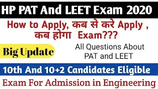 Hp pat and Leet exam 2020| Hp pat and leet exam date Cancel due to corona