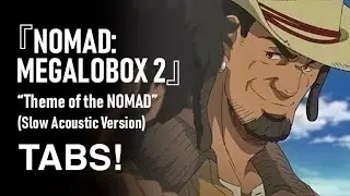 『NOMAD: MEGALOBOX 2』