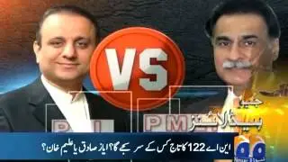 Geo News Headlines  | Who will be the winner of today's NA 122 election?