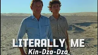 Кин-Дза-Дза Literally me