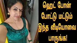 சில காதல்கள்சேர்வதற்காக இல்ல | வாழ்நாள் முழுக்க நினைவாக இருக்கத்தான்