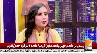 Dharti Tv Live Streaming News And Entertainment