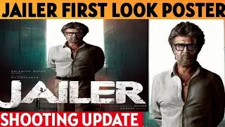 Jailer first look poster | Superstar Rajinikanth | Jailer update