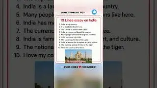 10 Lines Essay on India | 10 Lines Essay on My Country India | 10 Lines on My India Essay in English