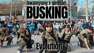 그라운디 김해 내외점ㅣHWAMYUNG&GIMHAE BUSKING 'EVOLUTION PERFORMANCE' @GROUND_DANCE