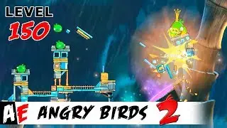 Angry Birds 2 LEVEL 150 / Злые птицы 2 УРОВЕНЬ 150