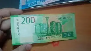 200rub and 2000rub banknote 2018