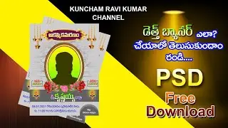 How to Create a Death Banner Design in Telugu // PSD Free Download//
