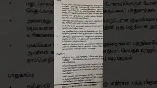 CHILD LABOUR-SOCIAL ISSUES IN INDIA AND TAMILNADU- PA.SIVA - PART-9