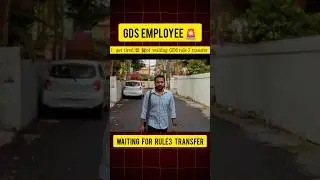 Waiting for Rule3 Transfer😭 #gds #gdsupdate #daktalks #gds_latest_news