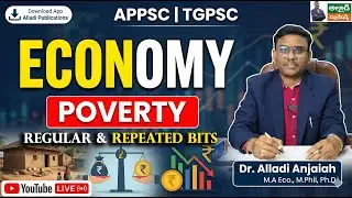 POVERTY | ECONOMY Previous Bits | APPSC | TGPSC | Dr.Alladi Anjaiah