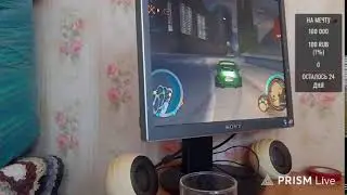 стрим сбор на мечту