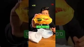 הזמנתי 3 סלי מזון רנדומליים