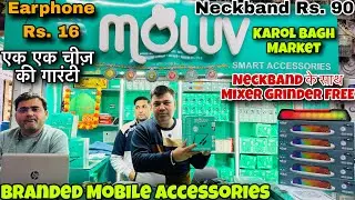 Branded Mobile Accessories | Neckband Rs. 90 | Earphone Rs. 16 | FREE Gifts | Capital Darshan