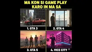 Kon Si Game Play karo in ma sa