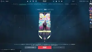 イモ3近いよ～！手元あり[VALORANT]