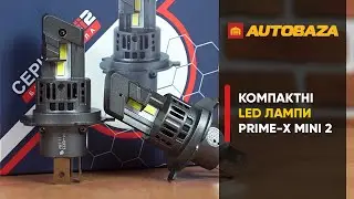 Компактні LED лампи Prime-X MINI-2 Н4