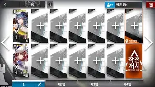 장진주 IW-5/링