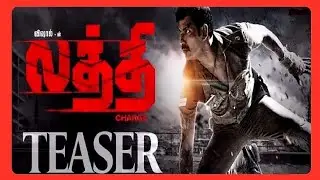Actor Vishal நடிக்கும் லத்தி படத்தின் Teaser #actorvishal #laththiteaser #attukidachannel