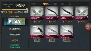 NEW!!! Дюп в Case hero
