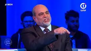 أبو جرة في اختبار كحلة ولا بيضة .. لا نعيمة صالحي لا الشيخ فركوس