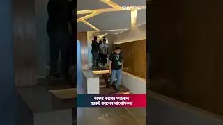 অদম্য কাপের ফাইনাল বয়কট করলেন সাংবাদিকরা #BangladeshCricket #Boycott