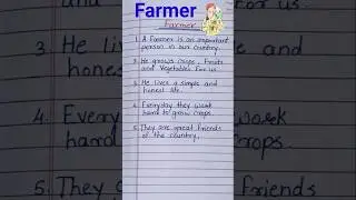 Farmer/ 5 lines on Farmer in English/ short easy writing on Farmer #shorts #ytshorts #farmer #farm