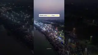🌿CHHATH IS NOT A FESTIVAL🌿 | CHHATH PUJA 2025 STATUS #status #chhathpuja #chhath