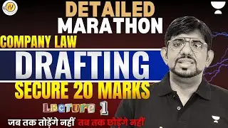 Drafting Company Law CS Executive CS Amit Vohra #unacademy #unacademycs #csexams #companysecretary