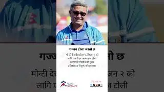 Monty Desai has been appointed as the head coach of NPL franchise team