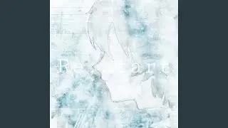 藍に沈む