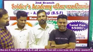 Er #Naresh sir #Khan sir #soldiers Academy #दृष्टि classes #New Delhi 7002619524